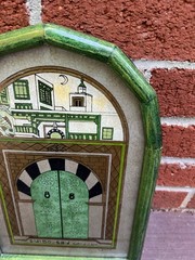 VTG Tunisia Sidi Bou Said Framed Plaque Arabic Doorway Decor 12.5 X 8.5- Read