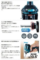 Makita TD173DZ Impact Driver TD173DZB Black 18V 1/4 Brushless Tool Only Japan