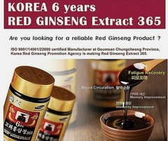 Korean 6 Years Red Ginseng Extract 365, 240g x 4ea Red Ginseng Tea