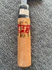Tosa Deba Knife 17cm Unused w/Box Hand-Cast Traditional Japanese Chef Knife