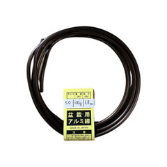5 Mix 100 g / Roll Genuine Japanese Aluminum Dark Brown Bonsai Training Wire