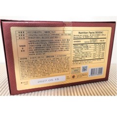 [Express] Hansamsu 6 years Korea Red Ginseng Extract 500g x 2ea (2,805kcal)