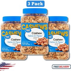 Great Value Cashew Halves & Pieces, 27 oz New, pack of 3