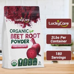 2 Lbs Organic Beet Root Powder Organic Beetroot Supplement Natural Beet Powder