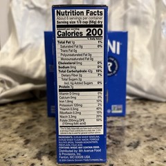 Ronzoni Pastina No.155 Macaroni – 12 oz 4 Packages Expiration Sept 2026!