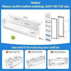 UPGRADE DA97-06175F FOR SAMSUNG REFRIGERATOR DOOR BIN NIB