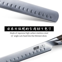 HOSHANHO 12″ Carving Slicing Knife Razor Sharp Brisket Knives for Meat Cutting