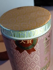 Sulloc Cha Estate Gyokuro Ouksu green tea 100g S. Korea Not opened. Cheju Island