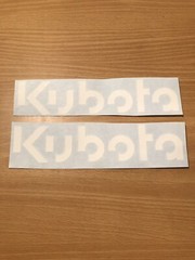 KUBOTA 12” WHITE NEW LOGO TRACTO VINYL DECAL STICKER – SET OF 2 Tractor