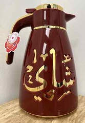 Arabic Vacuum Flask – Shai – Tea – Keeps Hot & Cold – 1 Liter – DARK RED