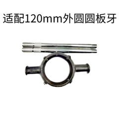 Round Die Stock Handle Wrench Metric Round Die Holder Select Size