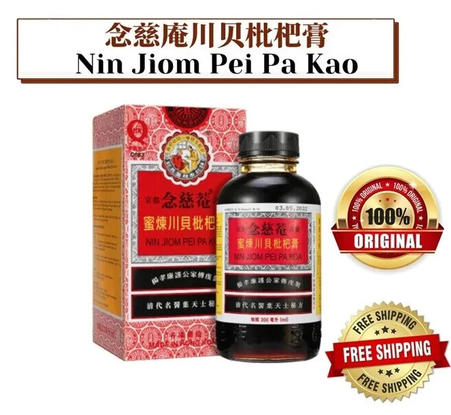 3 X Nin Jiom Pei Pa Koa Herbal Throat Syrup Honey and Loquat 300mL – USA Seller