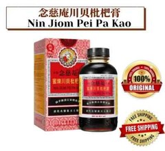 3 X Nin Jiom Pei Pa Koa Herbal Throat Syrup Honey and Loquat 300mL – USA Seller