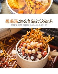 500g Premium Chinese Wild Mushroom Cordyceps Chong Cao Hua Herbal Brew Tea