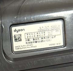 Dyson V15 Detect + Anti-tangle Hair Screw Tool V11 Cordless Stick Vacuum 436314