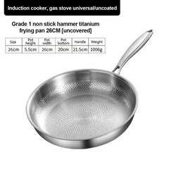 Hammered Titanium Pan, Stainless Steel Layer, Natural Oil Film Non Stick