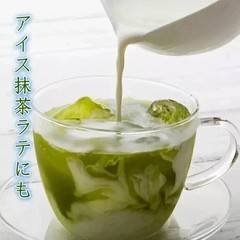 [US SELLER] Yamamasa Koyamaen Matcha Tea Samidori Ceremonial 30g/100g/150g