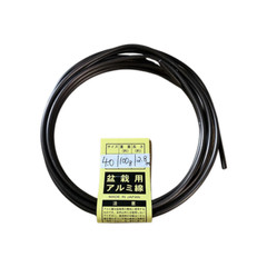 5 Mix 100 g / Roll Genuine Japanese Aluminum Dark Brown Bonsai Training Wire