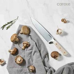 CAROTE Kitchen Knives, Stainless-Steel Blades & Triple-Riveted BEIGE Handles NEW