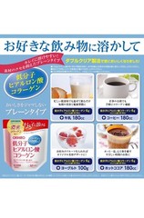 ORIHIRO Low Molecular Weight Hyaluronic Acid Collagen 180g Glucosamine Ceramide
