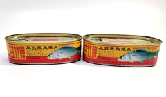 Lot of 2 GAN ZHU BRAND Fried Dace W/ Black Bean 227g Exp. 09/2028
