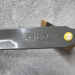 de Buyer Mineral B Element 24cm Round Iron Fry Pan Beeswax Nonstick France