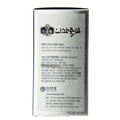 Korean Insan Bamboo Salt 100% (9 times roasted) powder 230g (8.11 oz)