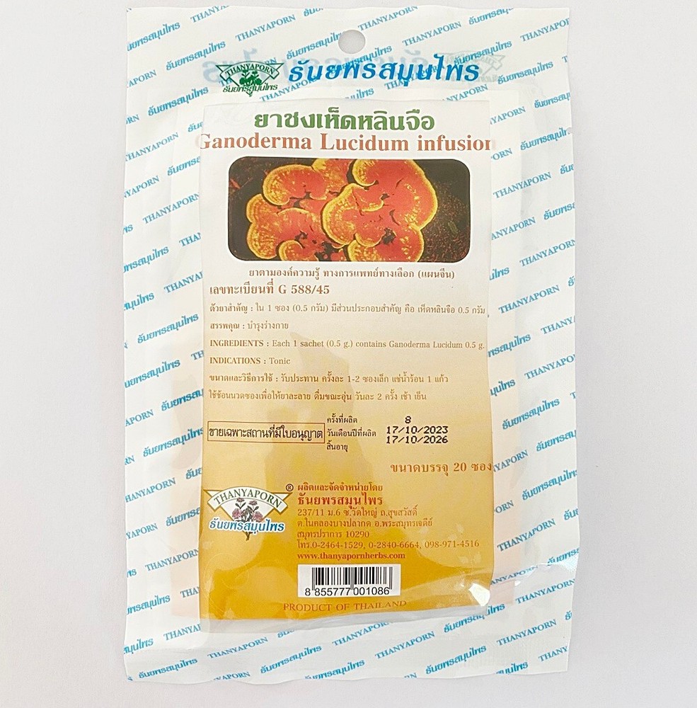 Ganoderma Lucidum 100 Tea Bags Thai Reishi Lingzhi Mushroom Herbal Thanyaphorn