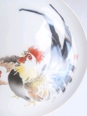 Fukagawa Seiji Japan Zodiac Porcelain Dinner Plates SET 9 Arita Yaki 10.25″