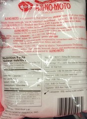 Ajinomoto Umami Seasoning 16oz – MSG, Made in USA, Naturally Delicious