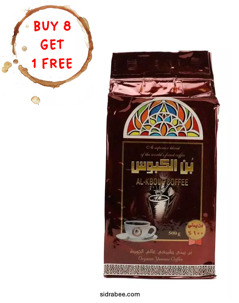 ✨NEW ARRIVAL FROM YEMEN ✨Al Kbous Coffee 500g بن الكبوس ❗BUY 8 GET 1 FREE ❗