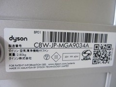 Dyson BP01 Pure Cool Me Air Purifier Fan White color used