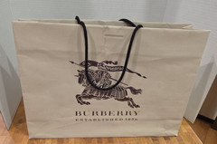 Burberry Empty Shopping Bag Tissue 1856 Tan Silver 16.5 x 11.5 x 4.5 FREE S&H