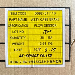 DD82-01111B Dishwasher Brake Case OEM Samsung Replacement DW80K7050US/UG
