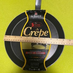 de Buyer 26 Cm (10″) Crepe Pan “Choc,Aluminum w Non-Stick Coating.Made in France