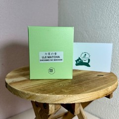 US SELLER PreOrder Oct 01 | Horii Shichimeien Japanese Matcha Ceremonial Grade