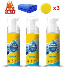 1-5x 4-in-1 Multi-Enzyme Foam Cleaner, All-Purpose Spray 5oz with Sponge & Towel
