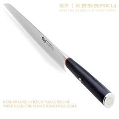 Kessaku 9.5-Inch Chef Knife – Spectre Series – AUS-8 High Carbon Stainless Steel