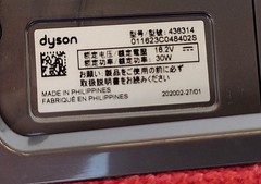 Dyson V15 Detect and Anti-tangle Hair Screw Tool V11 Cordless Stick Vacuum 43631