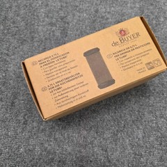 de Buyer Le Tube Extra Replacement Tank Cylinder for the Pressure Piston – NEW