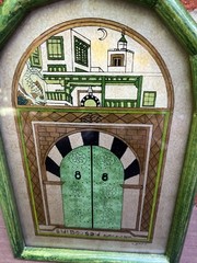 VTG Tunisia Sidi Bou Said Framed Plaque Arabic Doorway Decor 12.5 X 8.5- Read