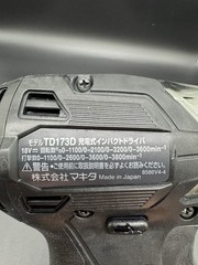 Makita TD173DZ Impact Driver TD173DZB Black 18V 1/4″ Brushless Tool Only