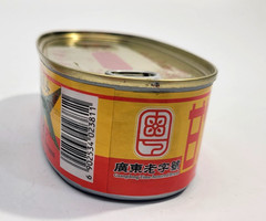 Lot of 2 GAN ZHU BRAND Fried Dace W/ Black Bean 227g Exp. 09/2028