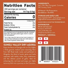 Dry Adjika Powder | Spicy Georgian Spice mix 100g (3.5oz)
