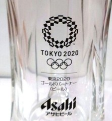 ASAHI SUPER DRY Beer Mug 555ml Set of 2 Tokyo 2020 Olympic Limited Edition