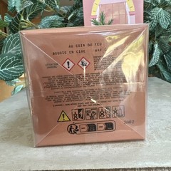 Bastide Au Coin du Feu Wax Candle, Brown Wax, 6.7 oz, 1-Pack W/Bonus Sample Set