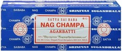 Satya Sai Baba Nag Champa Agarbatti Pack of 2 Incense Sticks Boxes 250gms Each