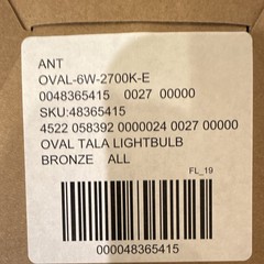 Tala OVAL Oval LED Lamp Bulb 6W 2700K 120V MPN OVAL-6W-2700K-E