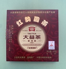 2010 TAETEA Menghai Dayi Ripe PuErh Tea 100g Puer Cake Red Rhyme Round Tea 西双版纳