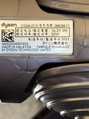Dyson V12 Motorbar Cleaner Head Hair Removal Vanes Brush Head ONLY 388388-01